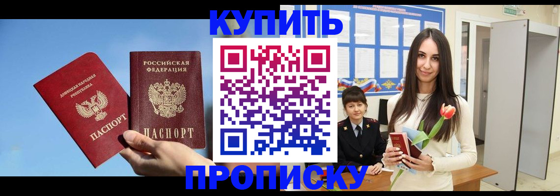 временная регистрация гарантия в Шуе