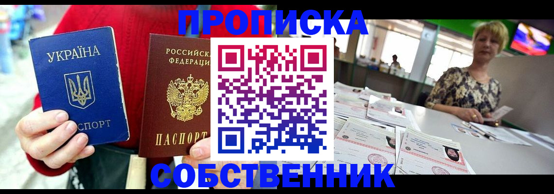 регистрация для школы в Шуе